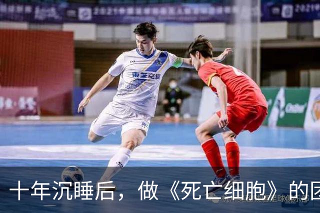 十年沉睡后，做《死亡细胞》的团队凭什么接手《恶魔城》？
